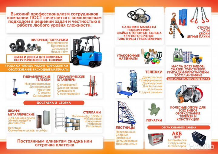 Колесо большегрузное неповоротное