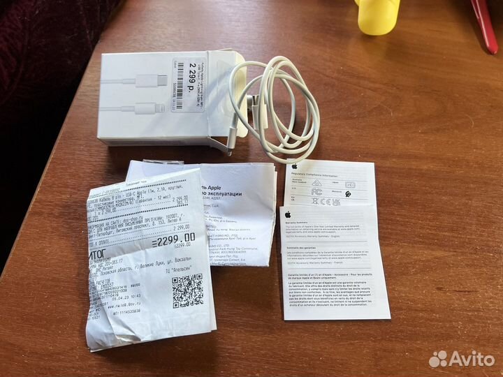 Зарядный кабель iPhone Type-C / lightning (1м)