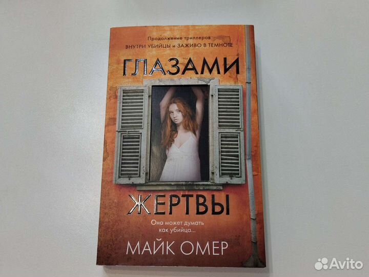 Мировой бестселлер