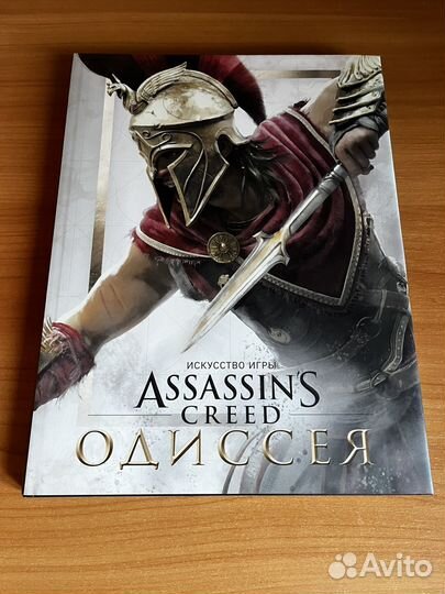 Assassin's Creed артбуки