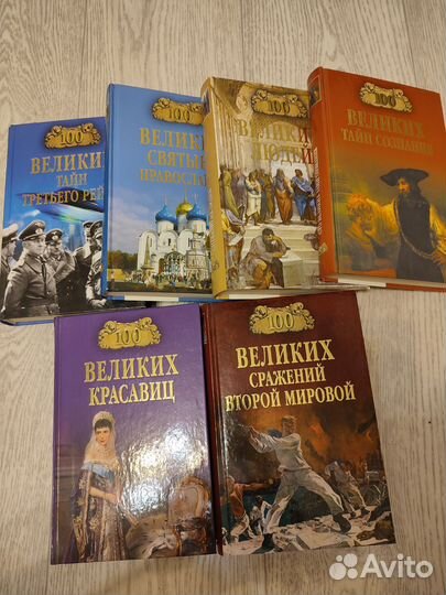 Книги
