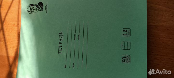 Пакет тетрадей 18 штук (80г/м повыш плтнсть)