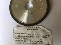 Алмазные диски шлифовальные, отрезные СССР