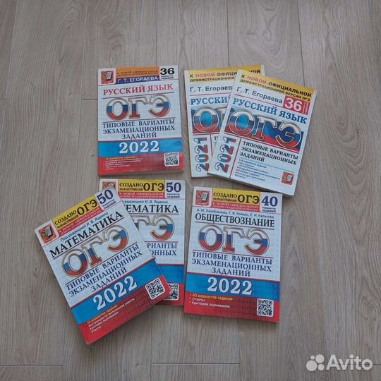 Типовые варианты огэ 2021 - 2022 гг