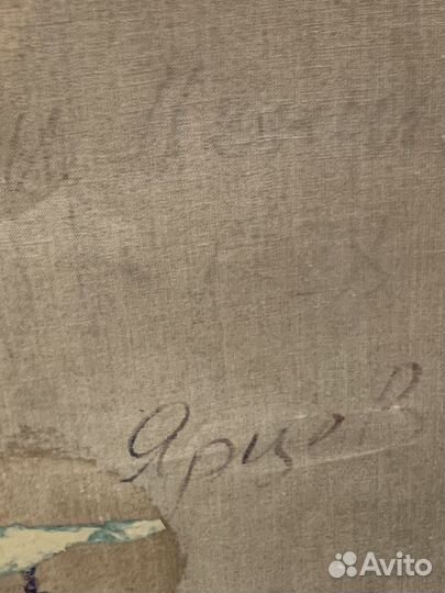 Картина, портрет Ленин, худ. Ярцев