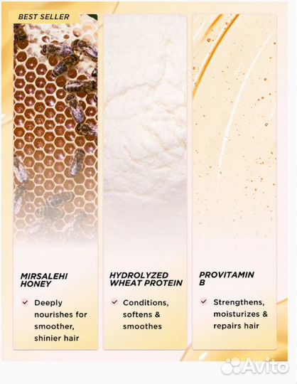 Gisou маска для волос 230 мл