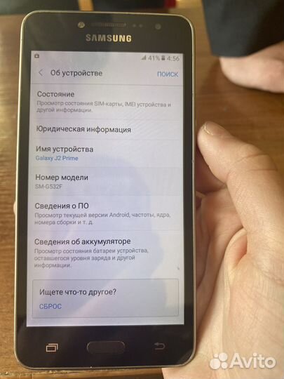 Samsung Galaxy J2 (2016), 8 ГБ