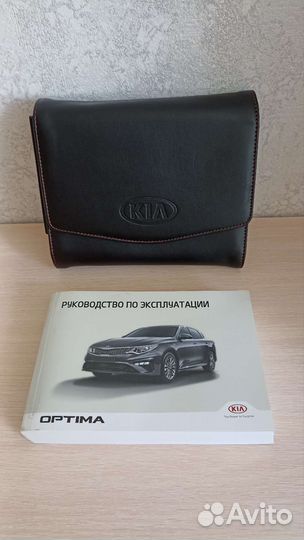 Руководство по эксплуатации kia