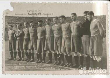 Футбол цдка Спартак Москва Динамо Ленинград Тб1947