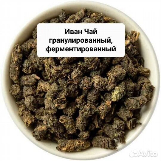 Иван чай