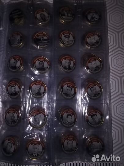 Юбилейные монеты (коллекция)