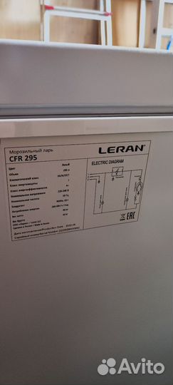 Морозильный ларь