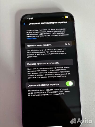 iPhone 14, 128 ГБ