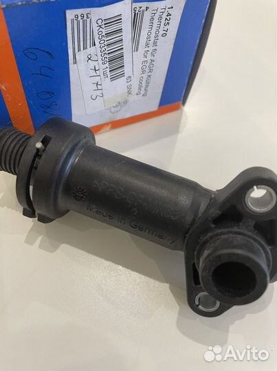 Термостат EGR BMW 3,0D