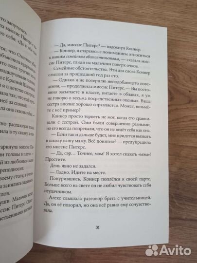 Крис Колфер 