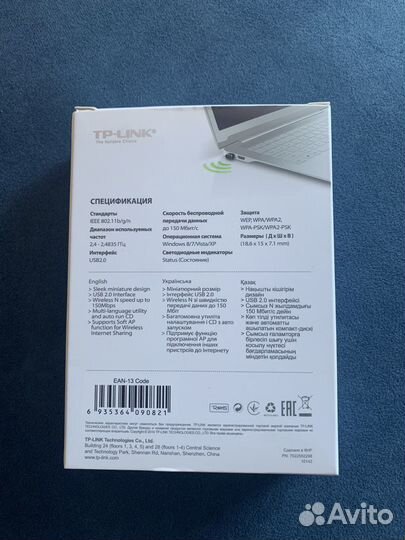 Wifi адаптер Tp link