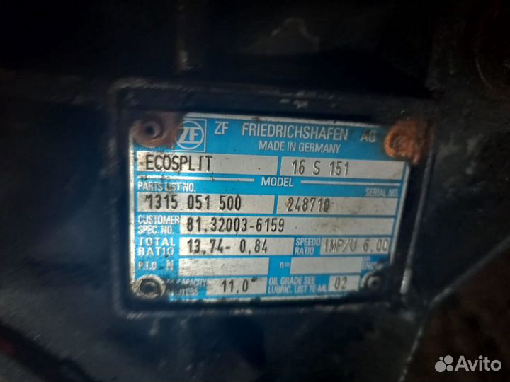 Коробка передач 16s151 type 0,84