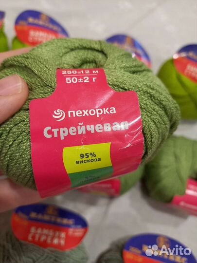 Пряжа стрейчевая пехорка