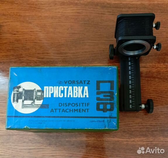 Фотоаппаратура