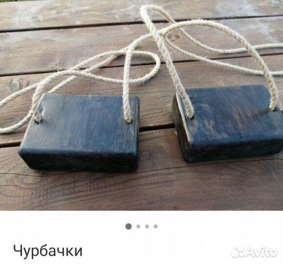 Игровой реквизит
