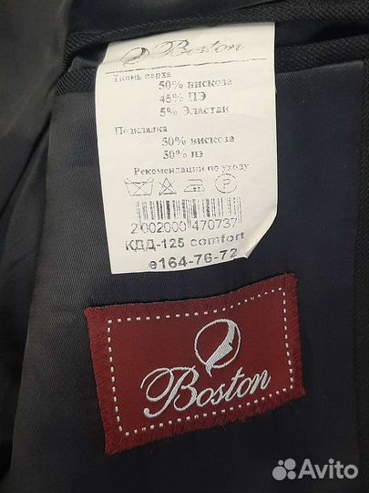 Костюм для мальчика