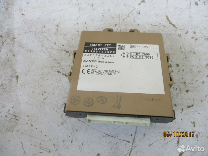 Блок распознавания ключа Тойота Королла 150