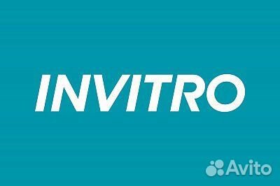 Купон 20 процентов на анализы