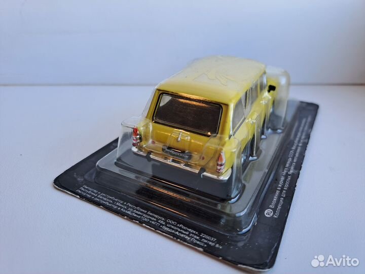 Автолегенды СССР №133 - Москвич-2137