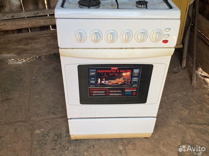 Плита газовая