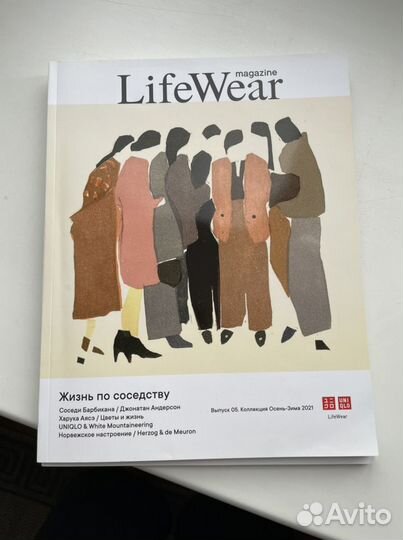Журнал Life Wear Uniqlo