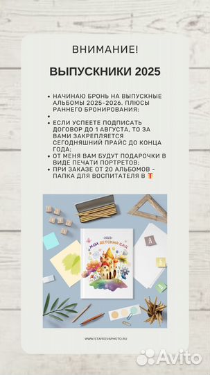 Выпускные альбомы фотокниги