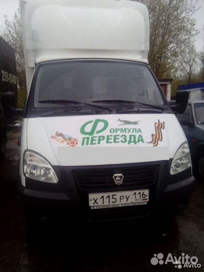 Грузоперевозки газель грузчики