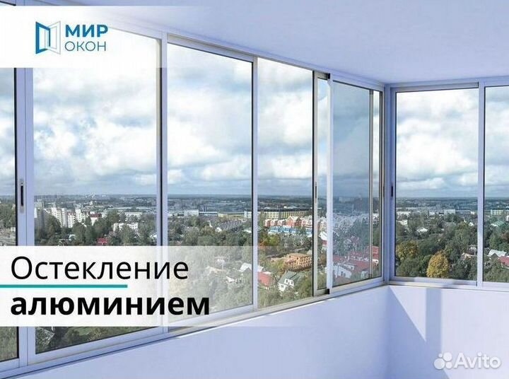 Окна под ключ