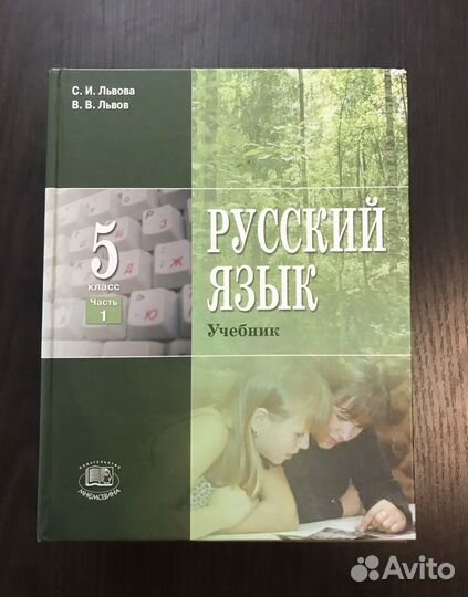 Учебники