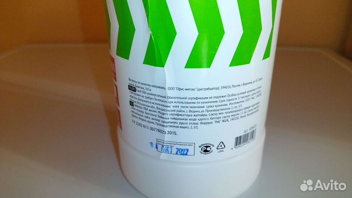 Клей пва универсальный Staff. Новый. 1 кг