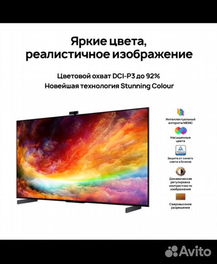 Телевизор huawei Vision S (HD55KAN9A)