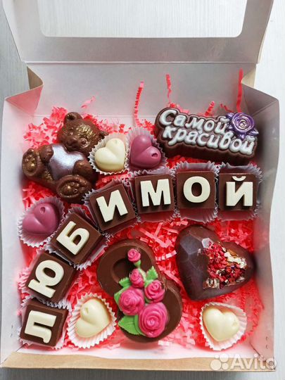 Шоколадные буквы/наборы. Съедобные букеты. Подарки
