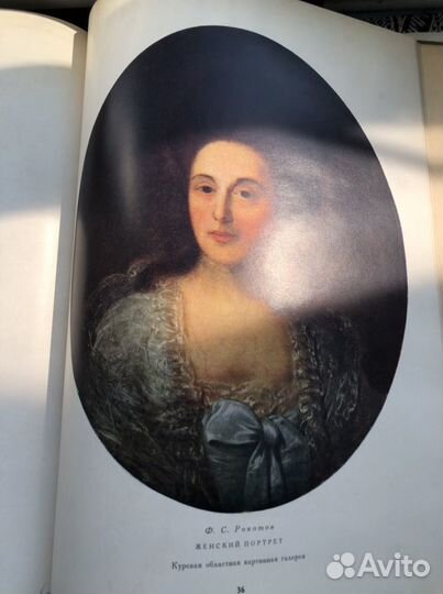 Книга Русская живопись в музеях РСФСР в. 3