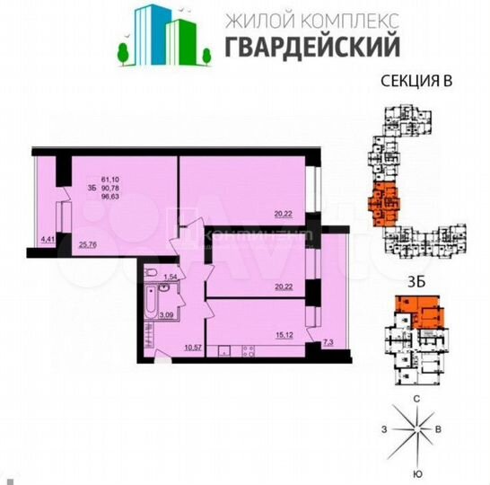 3-к. квартира, 96,7 м², 11/14 эт.