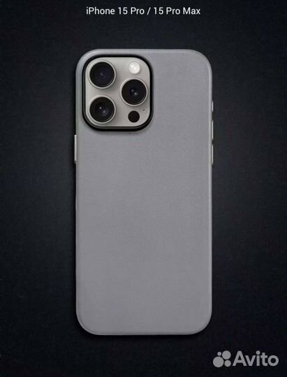 Чехол на iPhone 15 pro kevlar