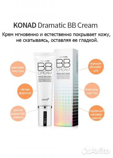 Крем для лица Корея