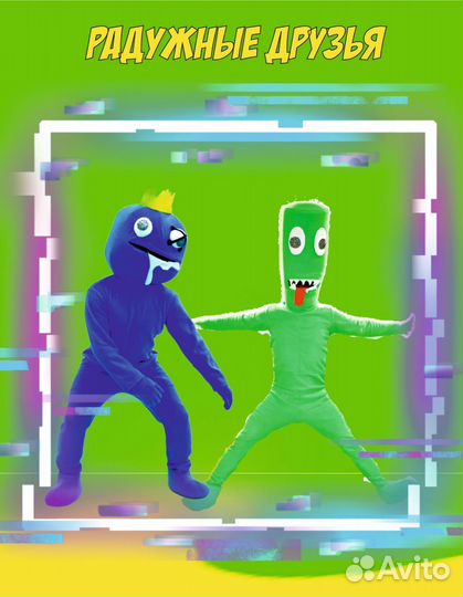 Аниматор на детский праздник