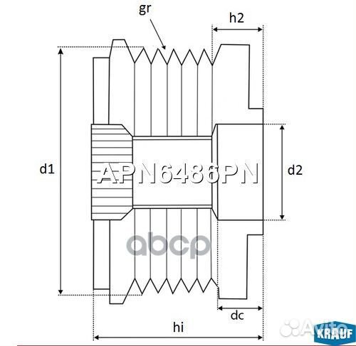 Шкив обгонный генератора apn6486pn Krauf