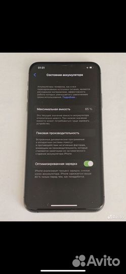 iPhone 11 Pro Max, 64 ГБ