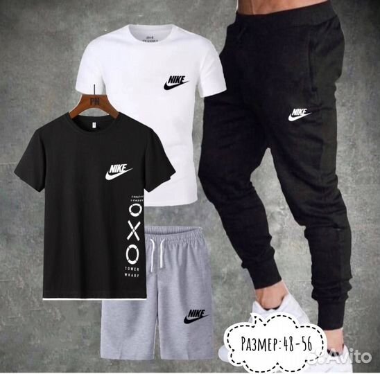 Спортивный костюм 4в1 Nike