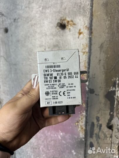 Иммобилайзер bmw e39 05393244