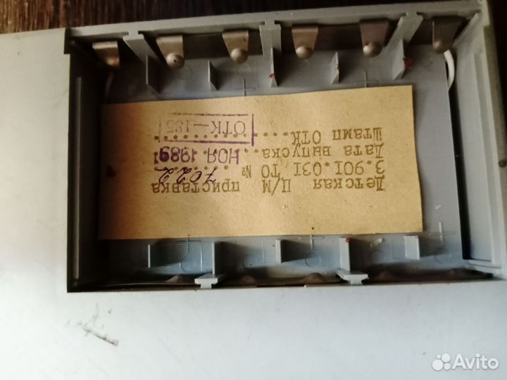 Детская цветомузыка Юнга