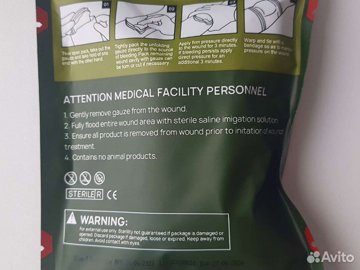 Гемостатический бинт на Каолине