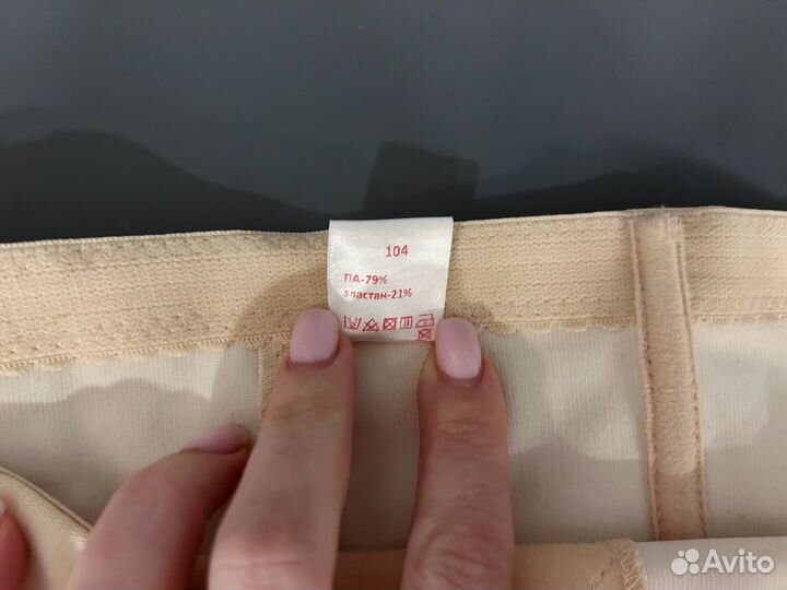 Бандаж послеродовой фэст 104