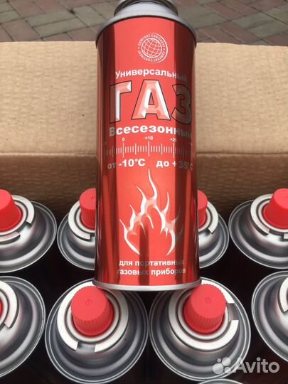 Газ в балончиках